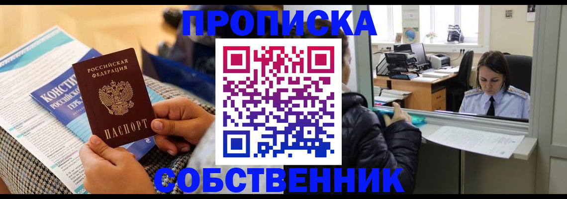 форма 3 в Иваново