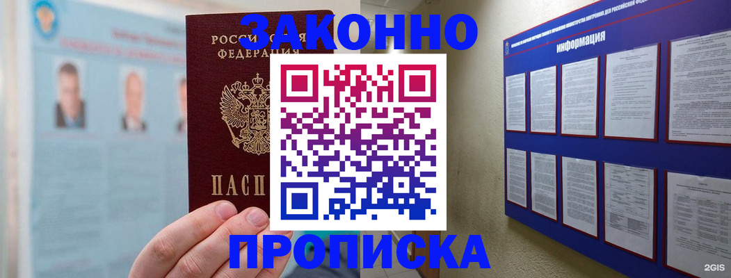регистрация для школы в Иваново